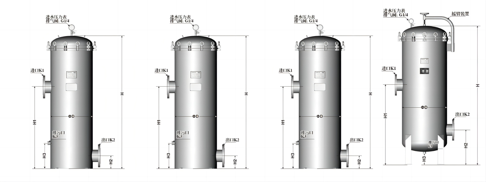 Security Filter Housing